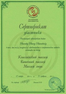1уровень 1уровень