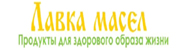 Лавка Масел