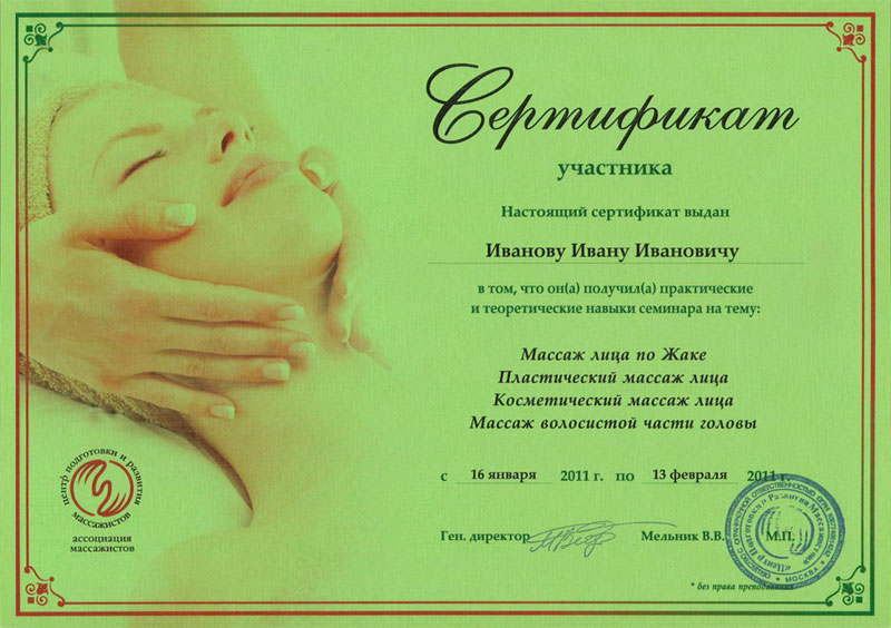 Право собственности гражданина - Документы системы ГАРАНТ Правила поведения для невесты, жениха и их родителей