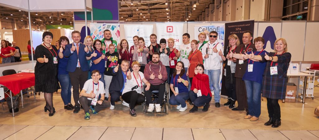 Congratulations to the winners of the V Moscow Abilympics Championship