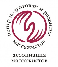 Компания «ЦПРМ»