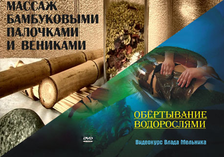 Выпущены новые видео-курсы от Влада Мельника