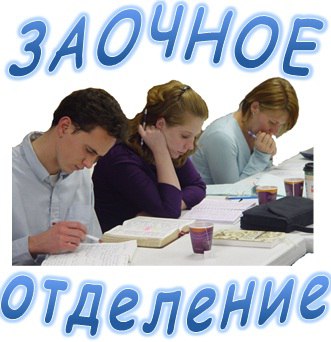 НОВИНКА! Очно-заочный курс массажа