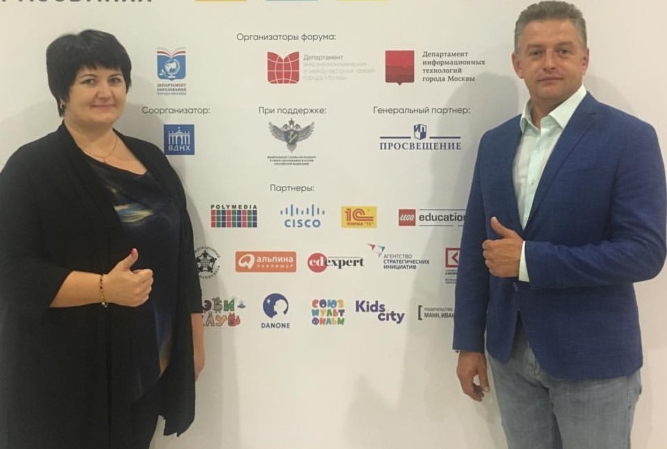 Инновационная номинация в рамках чемпионата ЦПРМ