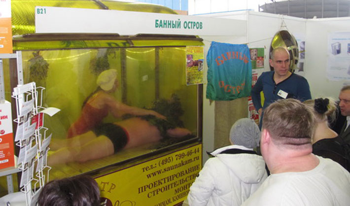 Городской Конкурс московских мастеров-парильщиков на Банном Острове 2013