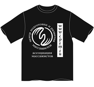 Футболка ЦПРМ