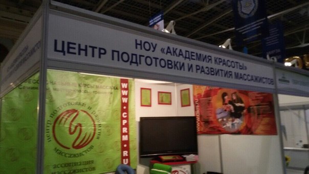 Moscow international exhibition “Education and Career” – discount 30%