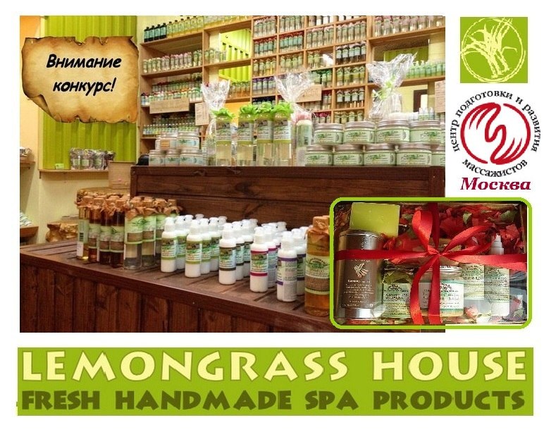 Competition from Lemongrass house together with TSPRM