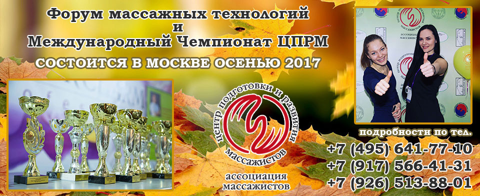 баннер-на-главной2