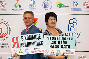 We – Entrepreneurship Award finalists “Breakthrough of the Year”