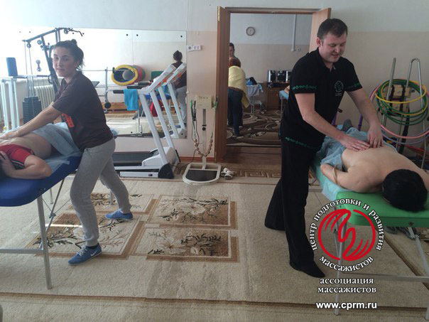 Массаж спасет мир