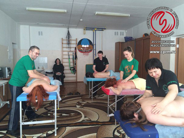 Массаж спасет мир