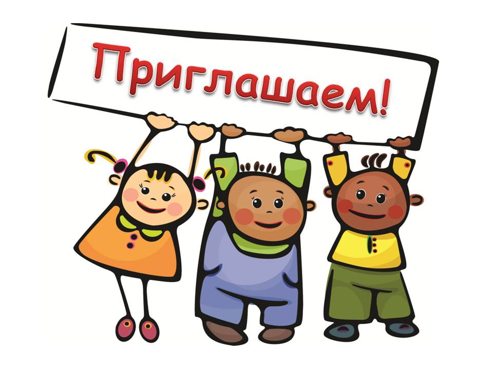 Бесплатная презентация техник