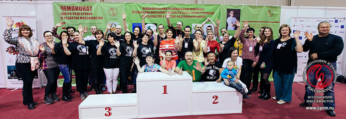 О Чемпионате в ЮФО