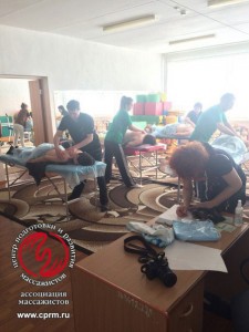 Массаж спасет мир