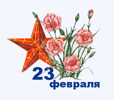 Подарки к дню защитника!
