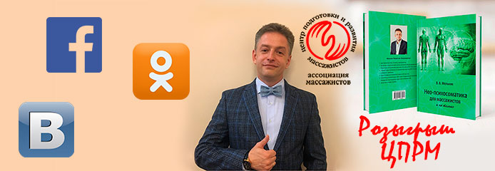 Результаты проведения конкурсов в социальных сетях
