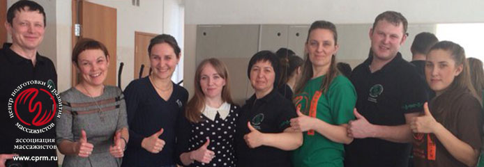 Massage will save the world